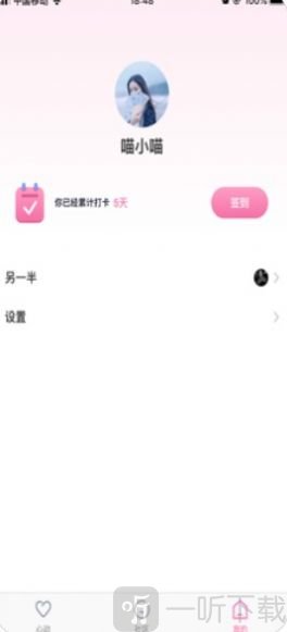 抖音测试未来老婆