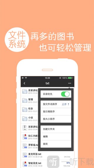 多多阅读