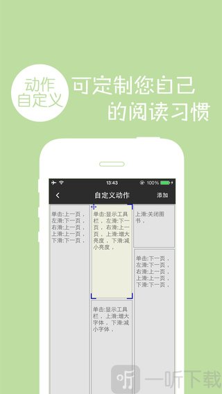 多多阅读
