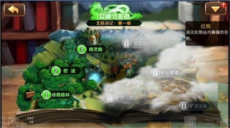 北欧战记
