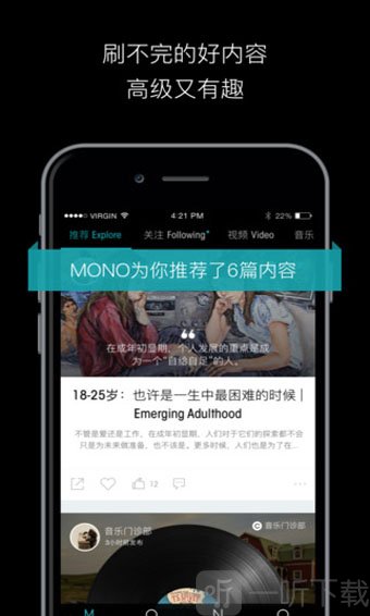 MONO猫弄