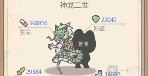 最強蝸牛特殊殺手獎勵有哪些 最強蝸牛特殊殺手獎勵匯總