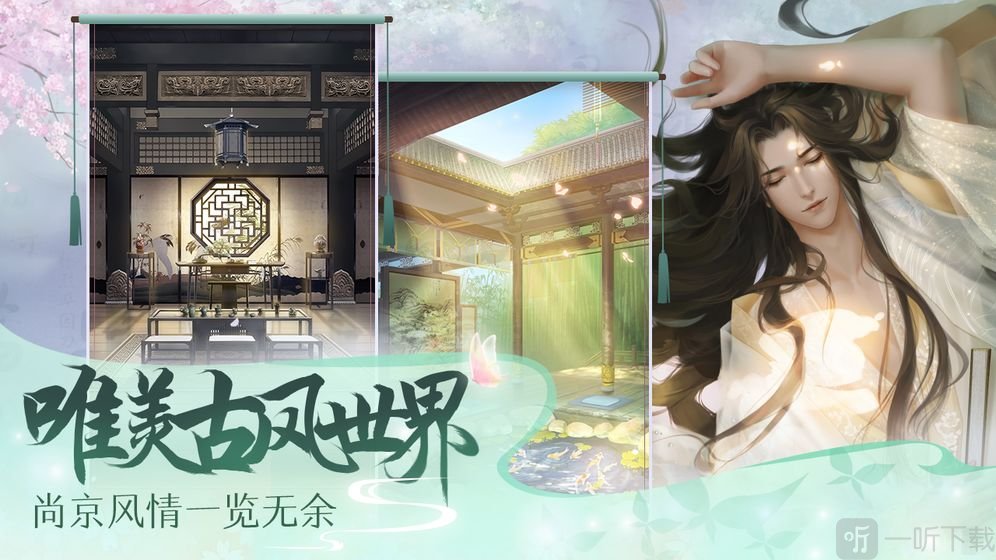 灵猫传