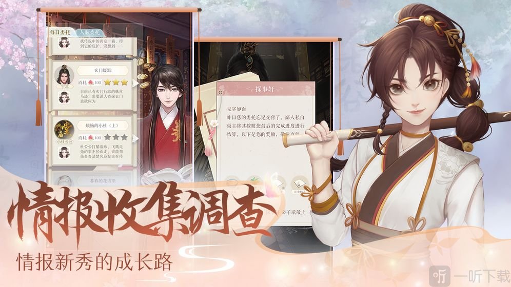 灵猫传