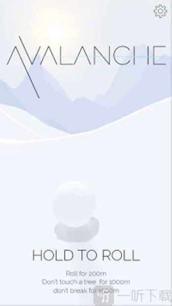 雪崩
