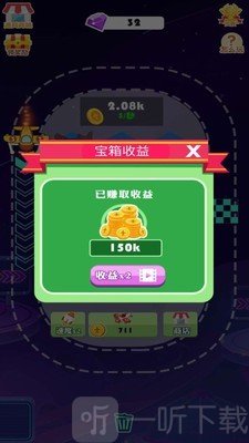 天天开飞机