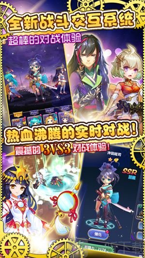 东京龙都市