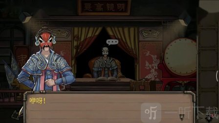 可怕的逃离阿尤沃基房间