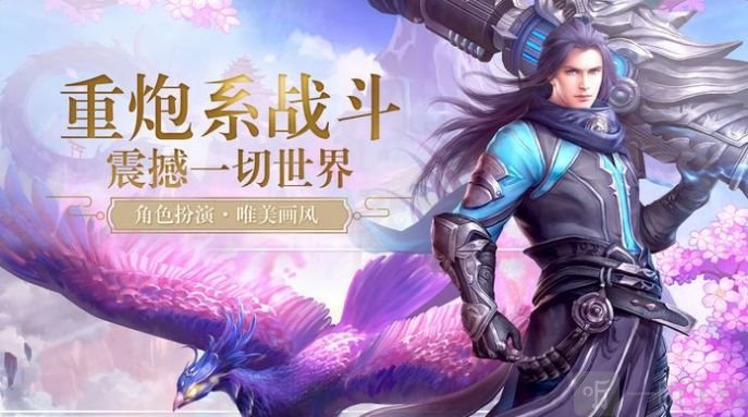 三生三世花妖传
