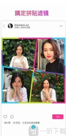 抖音火线妹换脸