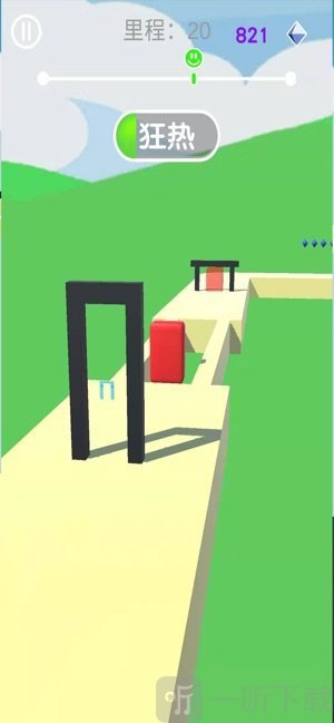 跑跑果冻人