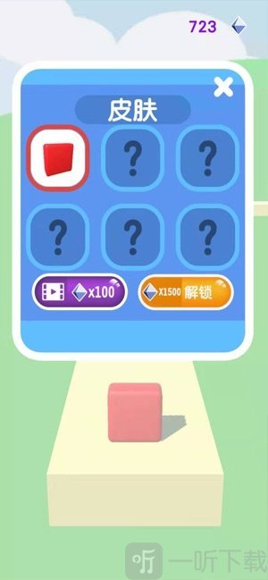 跑跑果冻人