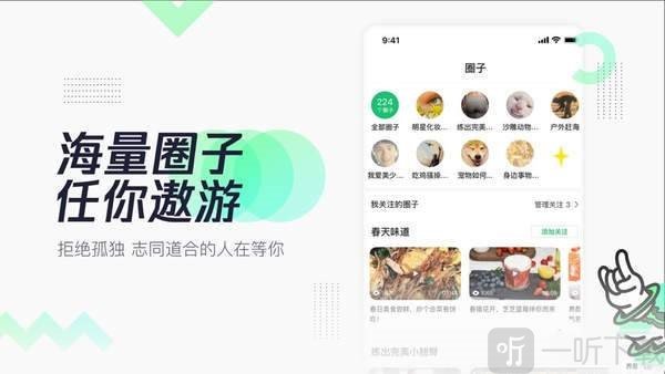 有味