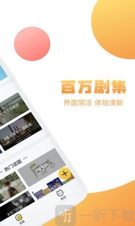 抖音AR恐龙特效