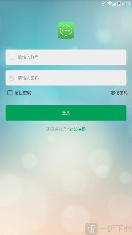 嗨米聊天