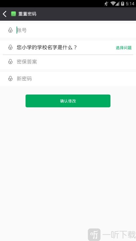 嗨米聊天