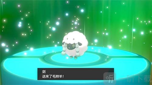 宝可梦剑盾app