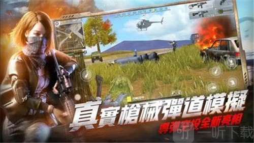 我就要吃鸡抖音版