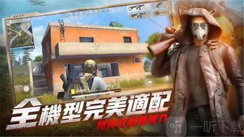 我就要吃鸡抖音版