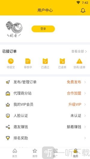 鸣蛇代练