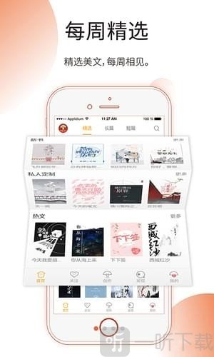 蘑菇阅读