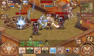 烈焰之痕