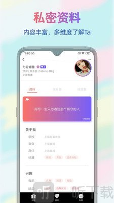 蓝莓夜聊