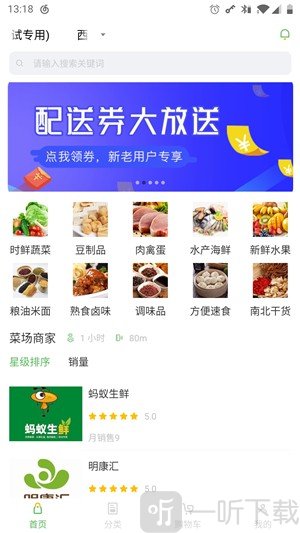 菜场买菜
