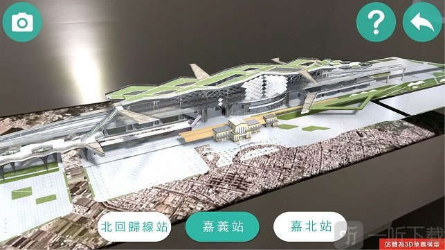 迈向更好的城市生活