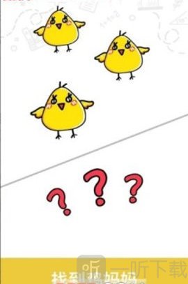 囧才大考验