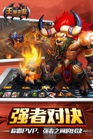 王国无敌
