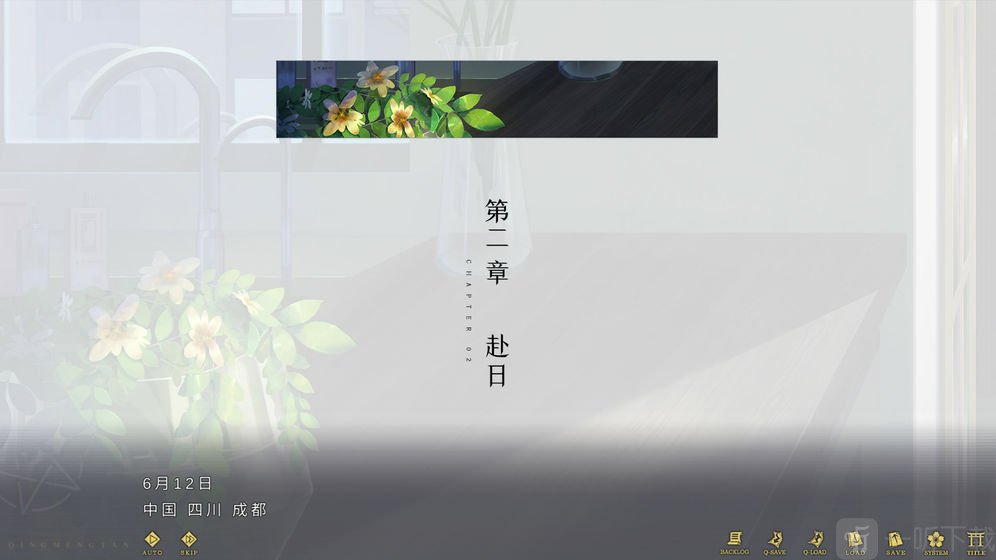 轻梦谭瓮之篇