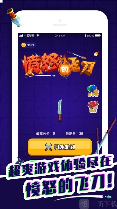 奶奶的剪刀