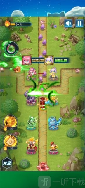 球球兵团