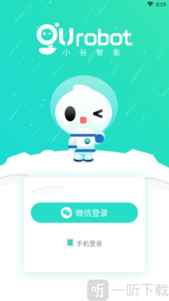 小谷