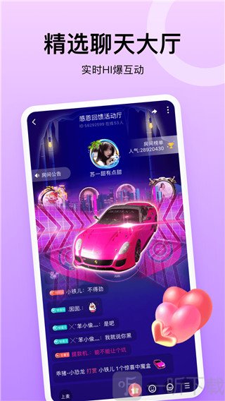 乖猪