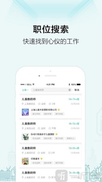 黑光人才网