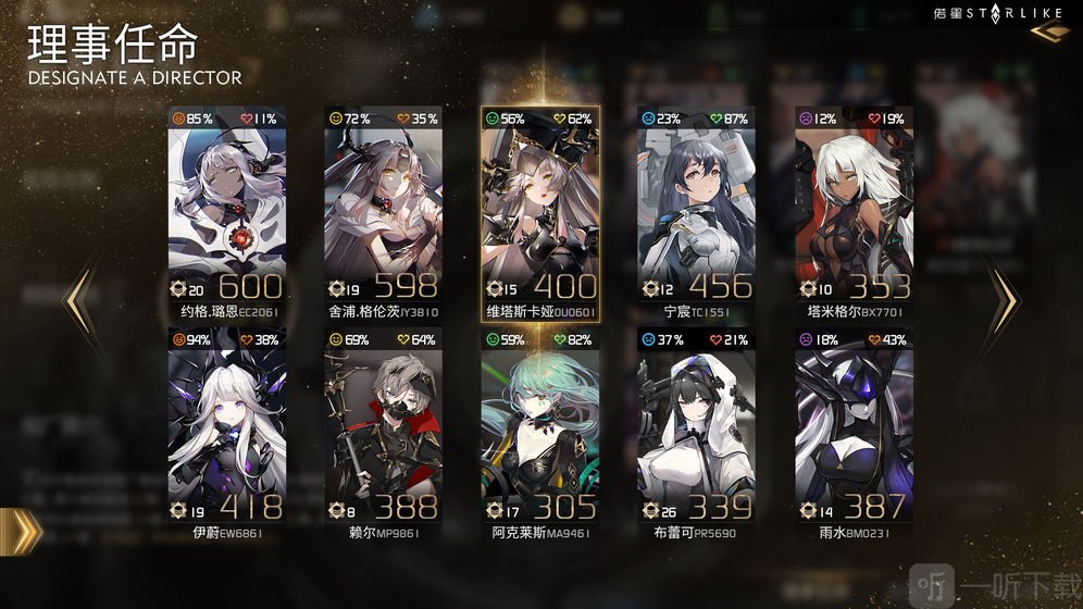 偌星