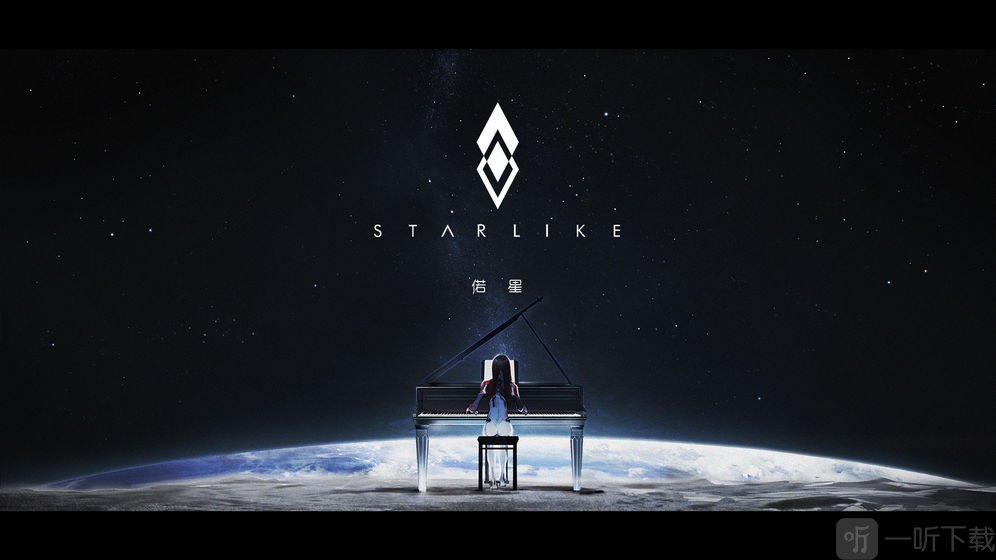 偌星