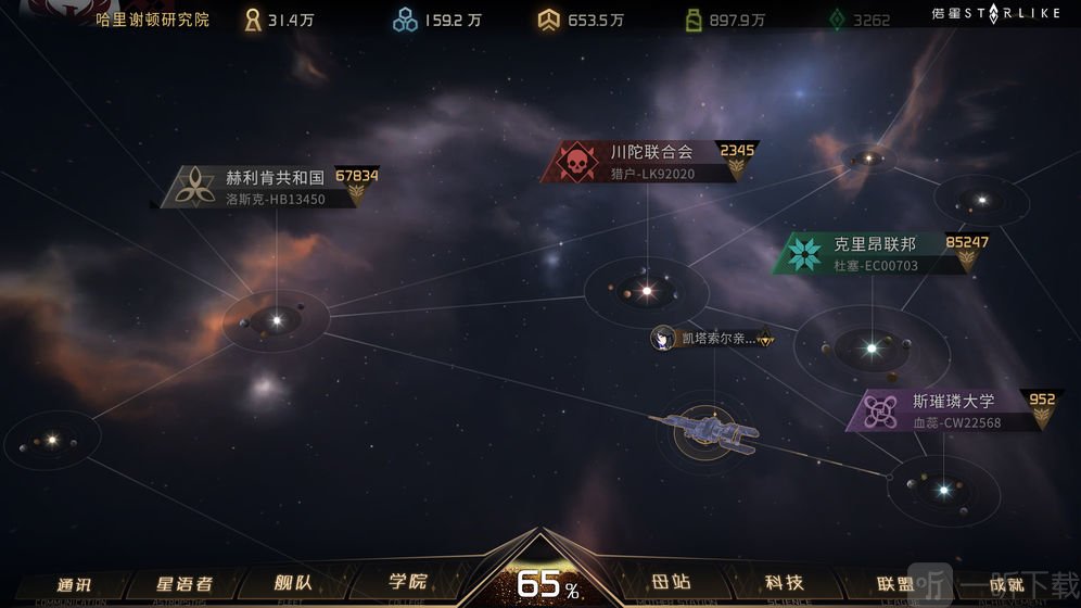 偌星