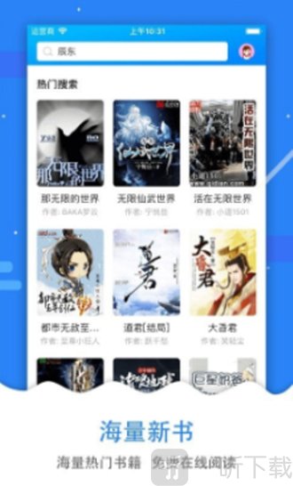 吾爱看书