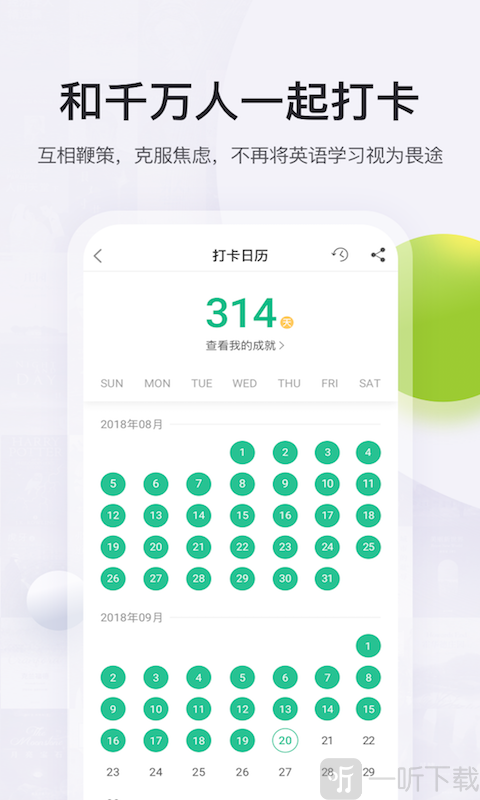 扇贝读书