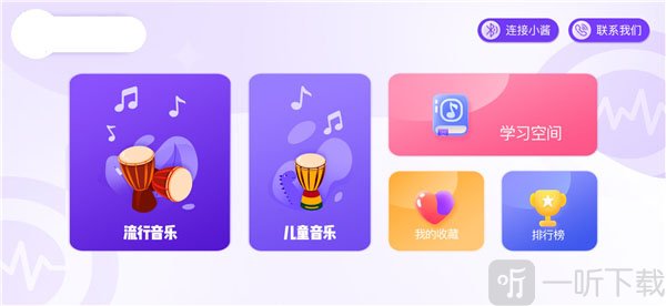 酱子学