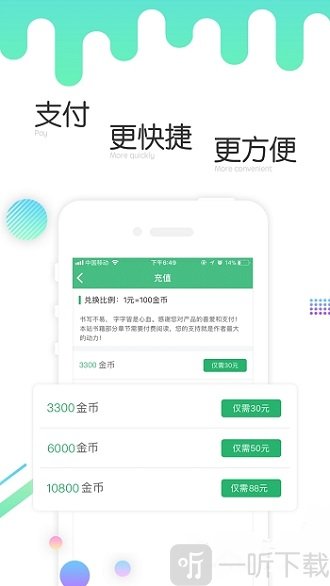 歪歪小说