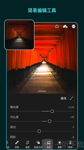 lightroom