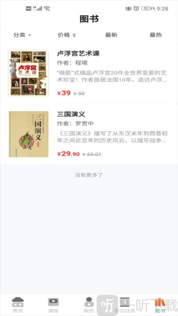 匠造画世界