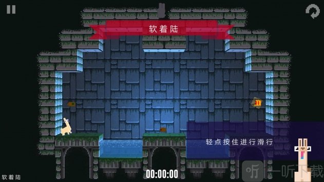 冒险羊驼