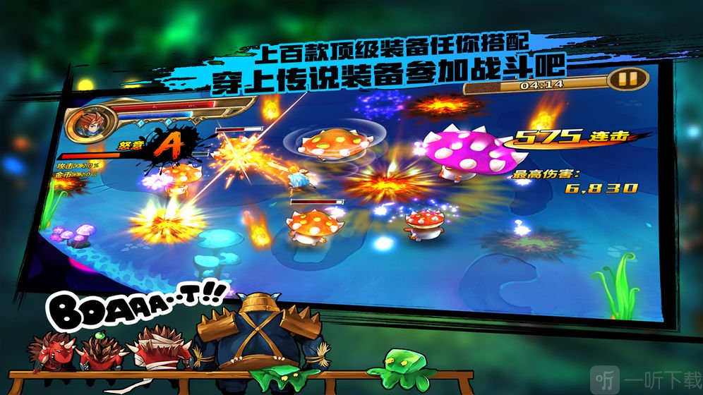 绝地竞速元素之刃