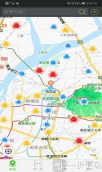 苏E充