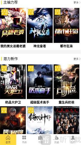 悦畅